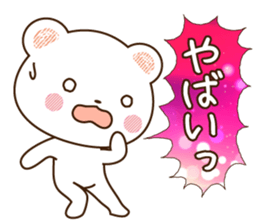 Polar bear and sparkling heart1 sticker #10992243