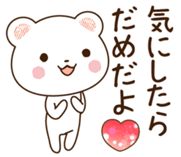 Polar bear and sparkling heart1 sticker #10992247