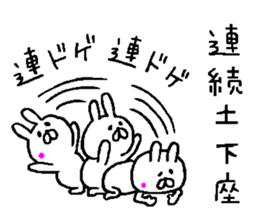 Succession use sticker4 sticker #10992355