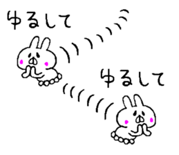 Succession use sticker4 sticker #10992357