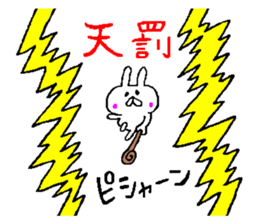 Succession use sticker4 sticker #10992358