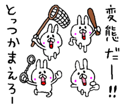 Succession use sticker4 sticker #10992364