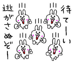 Succession use sticker4 sticker #10992365