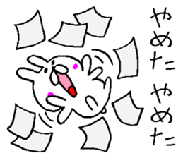 Succession use sticker4 sticker #10992373