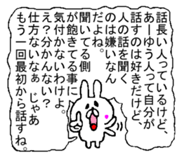 Succession use sticker4 sticker #10992380