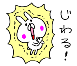 Succession use sticker4 sticker #10992381