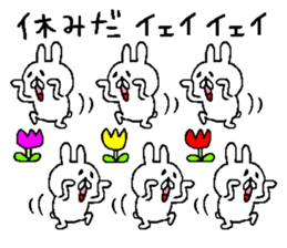 Succession use sticker4 sticker #10992383