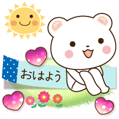 Polar bear and sparkling heart2