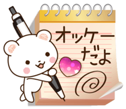 Polar bear and sparkling heart2 sticker #10992505