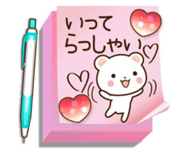 Polar bear and sparkling heart2 sticker #10992515