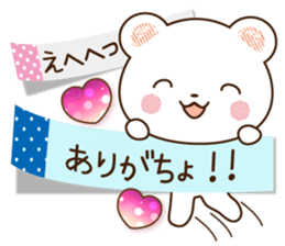 Polar bear and sparkling heart2 sticker #10992522