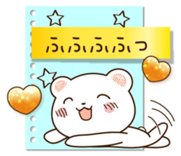 Polar bear and sparkling heart2 sticker #10992525