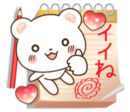 Polar bear and sparkling heart2 sticker #10992531