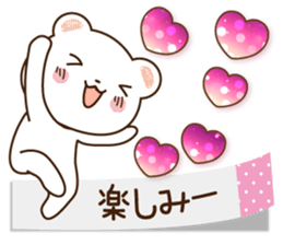 Polar bear and sparkling heart2 sticker #10992532
