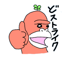 Dreaming Gorilla17 sticker #10992572