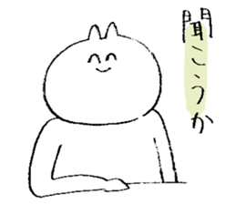 annoy cat sticker #10992588