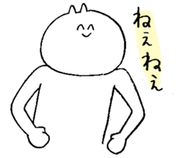 annoy cat sticker #10992595