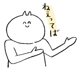 annoy cat sticker #10992596