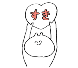 annoy cat sticker #10992602