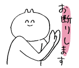 annoy cat sticker #10992605