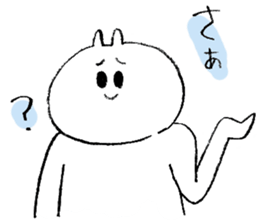 annoy cat sticker #10992607