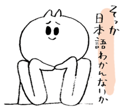 annoy cat sticker #10992609