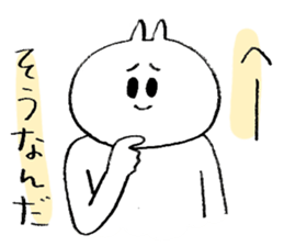 annoy cat sticker #10992612