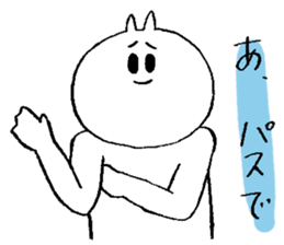 annoy cat sticker #10992617