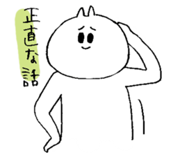 annoy cat sticker #10992621