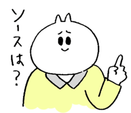 annoy cat sticker #10992622