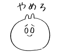 annoy cat sticker #10992623