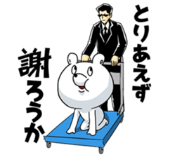 Upturned eyes's transporter bear 01 sticker #10992688