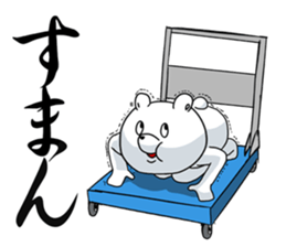 Upturned eyes's transporter bear 01 sticker #10992689