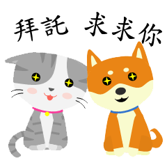 Story of meow and growl - common words