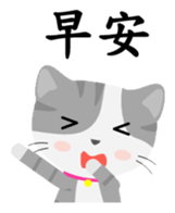 Story of meow and growl - common words sticker #10992784