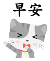 Story of meow and growl - common words sticker #10992784