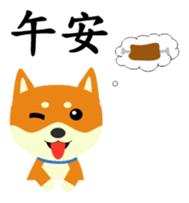 Story of meow and growl - common words sticker #10992785