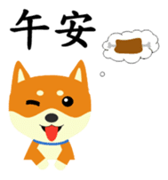 Story of meow and growl - common words sticker #10992785