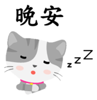 Story of meow and growl - common words sticker #10992786