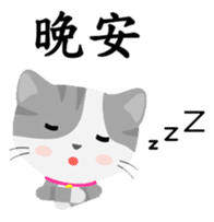 Story of meow and growl - common words sticker #10992786