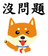 Story of meow and growl - common words sticker #10992788