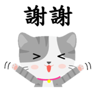 Story of meow and growl - common words sticker #10992792