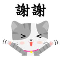 Story of meow and growl - common words sticker #10992792