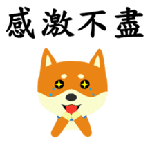 Story of meow and growl - common words sticker #10992793