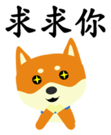 Story of meow and growl - common words sticker #10992795