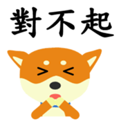 Story of meow and growl - common words sticker #10992796