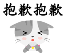 Story of meow and growl - common words sticker #10992797