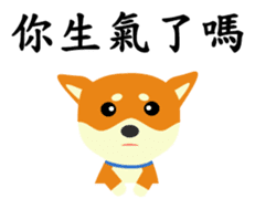 Story of meow and growl - common words sticker #10992798