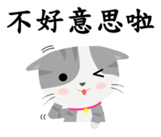 Story of meow and growl - common words sticker #10992799