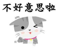 Story of meow and growl - common words sticker #10992799